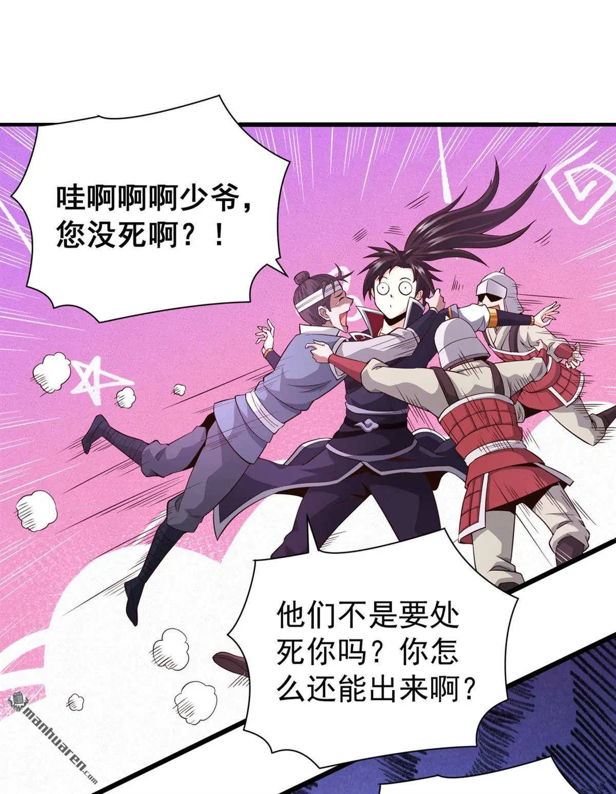 第11回33