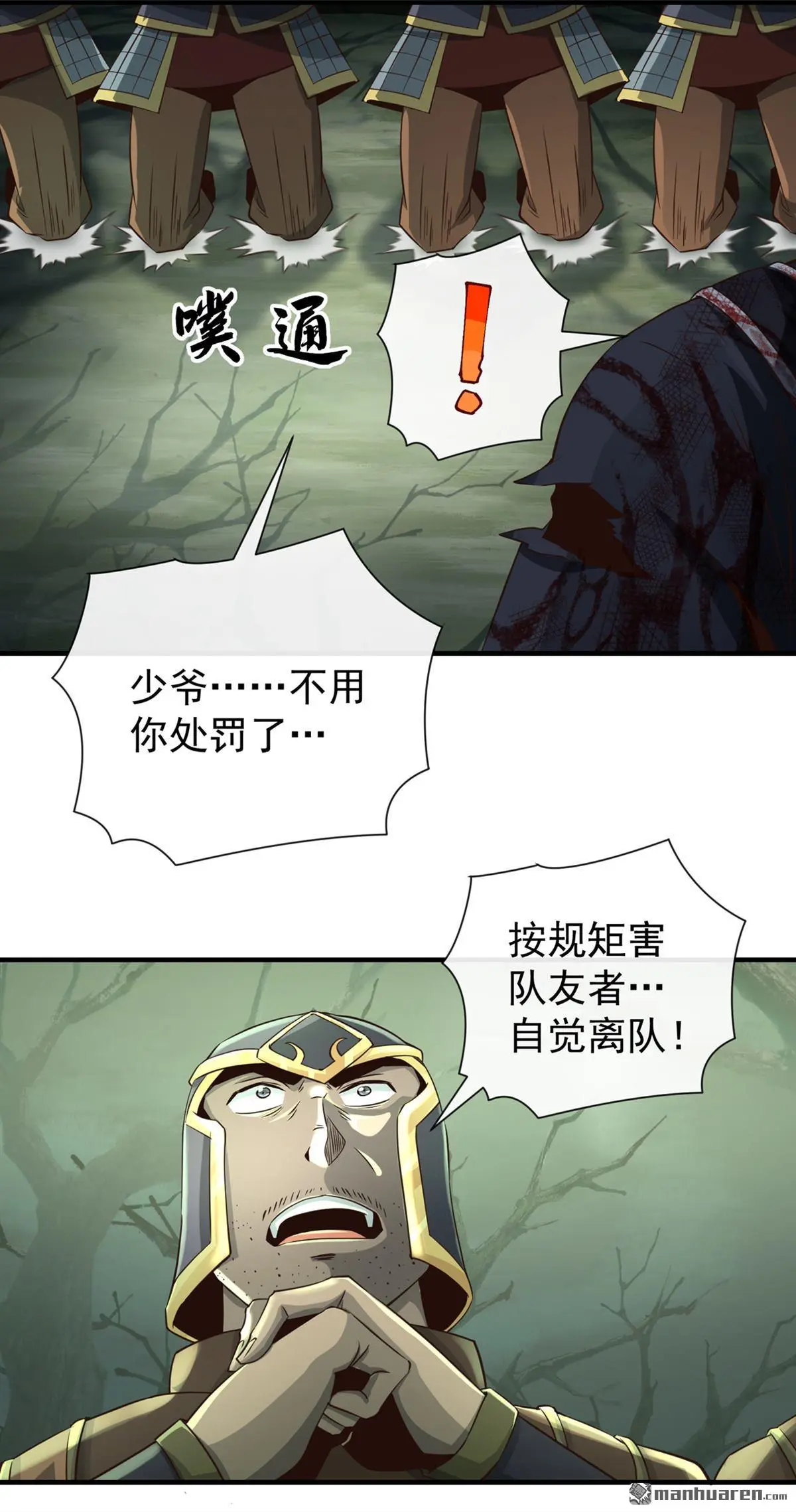 第23回15