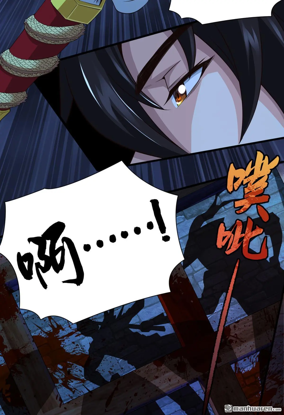 第11回19