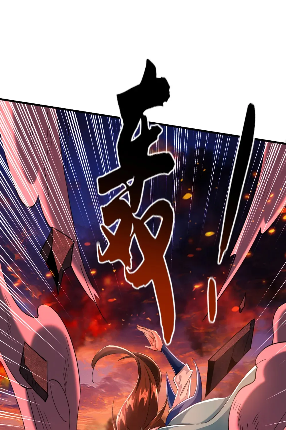 117 我来殿后！42