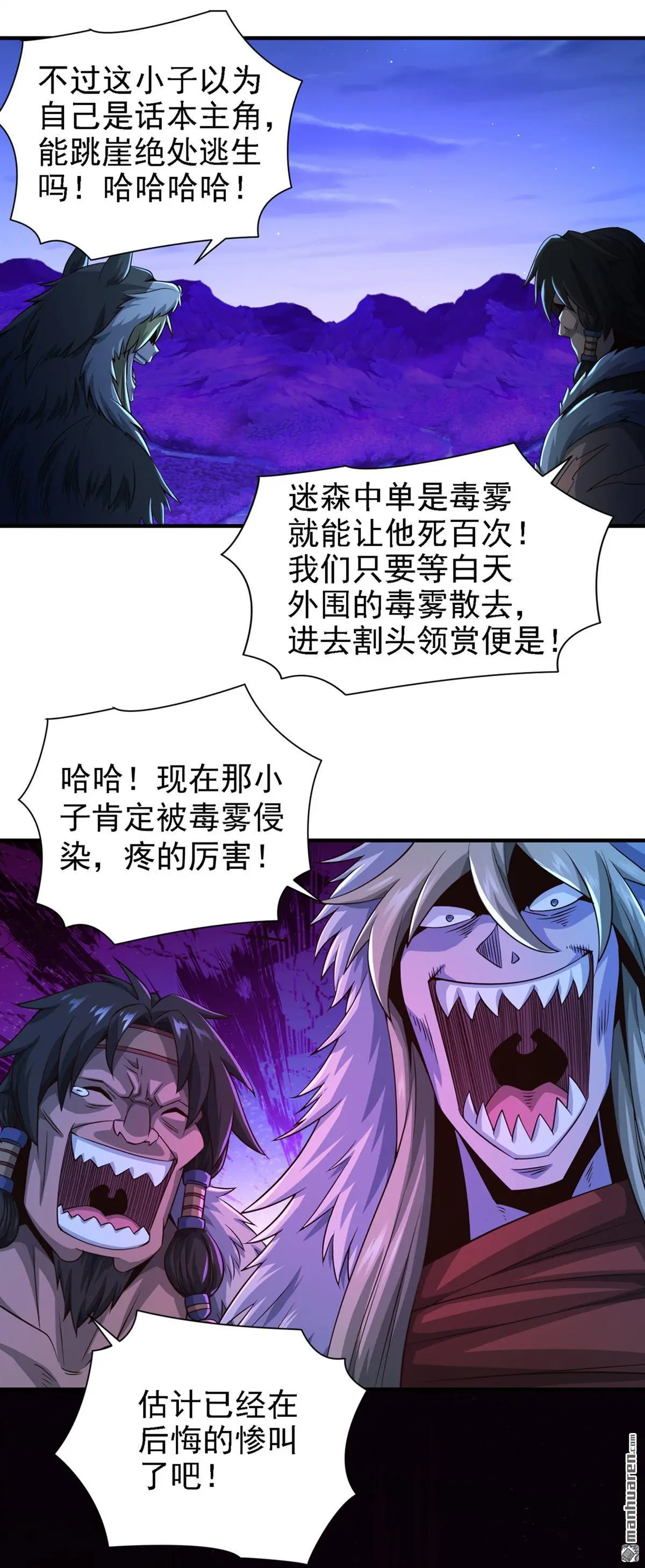 第15回6