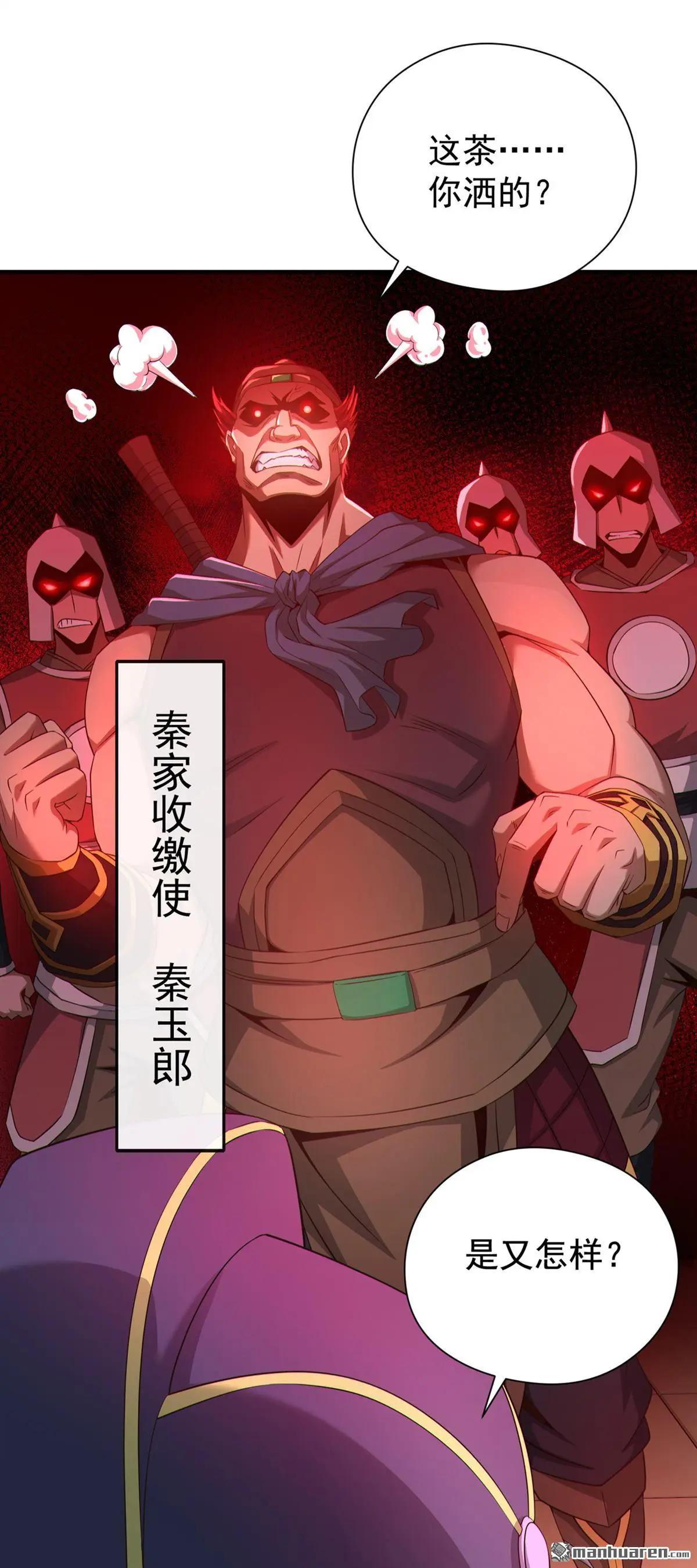 第17回25