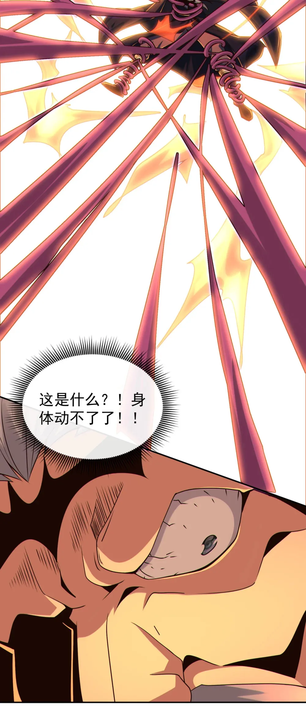 139 狗东西坐不住了33