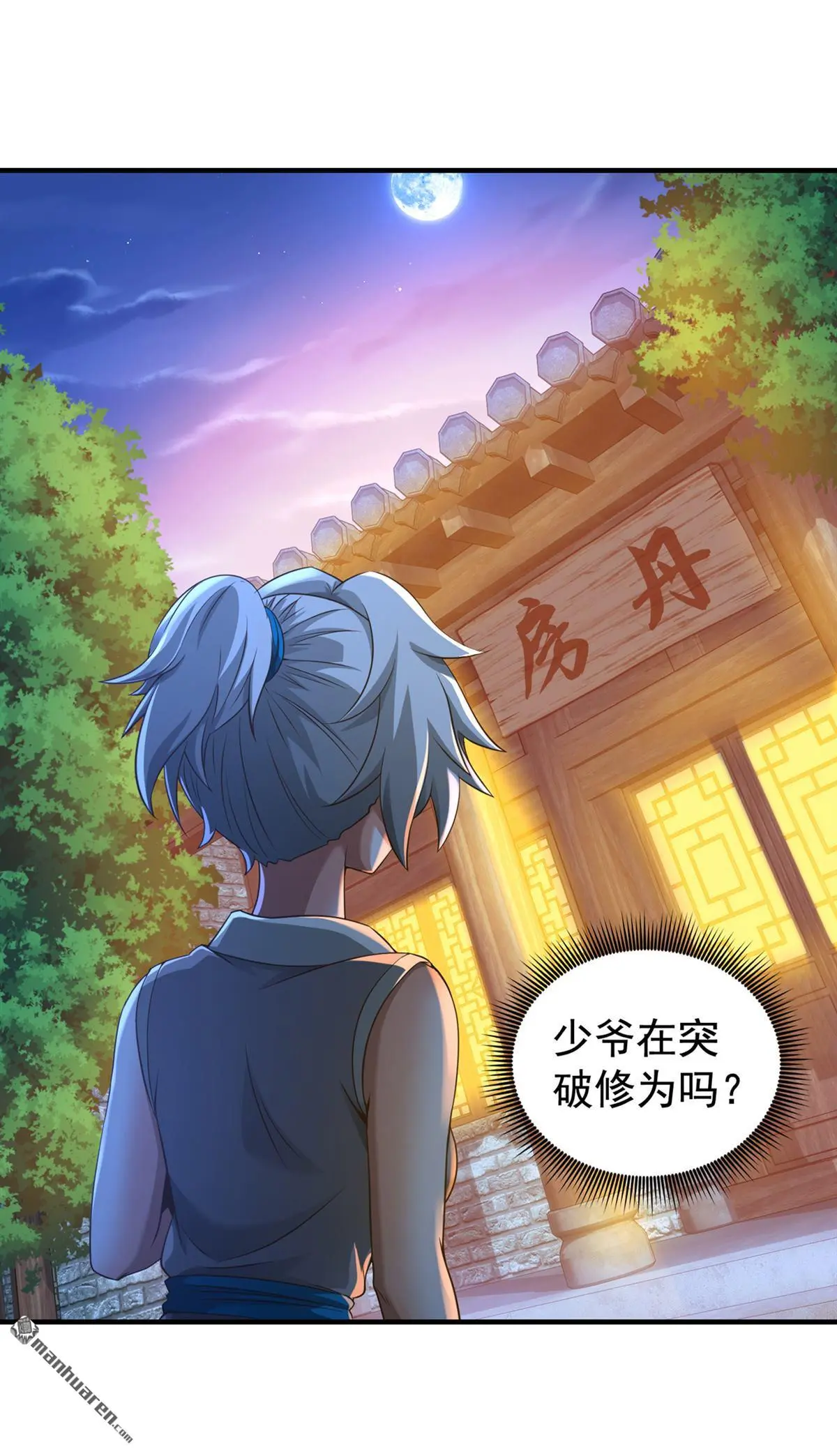 第18回21