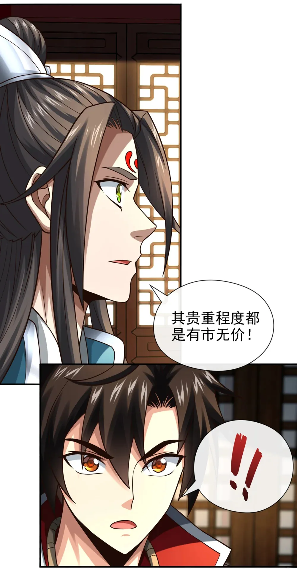 155 我乐意奉陪！18