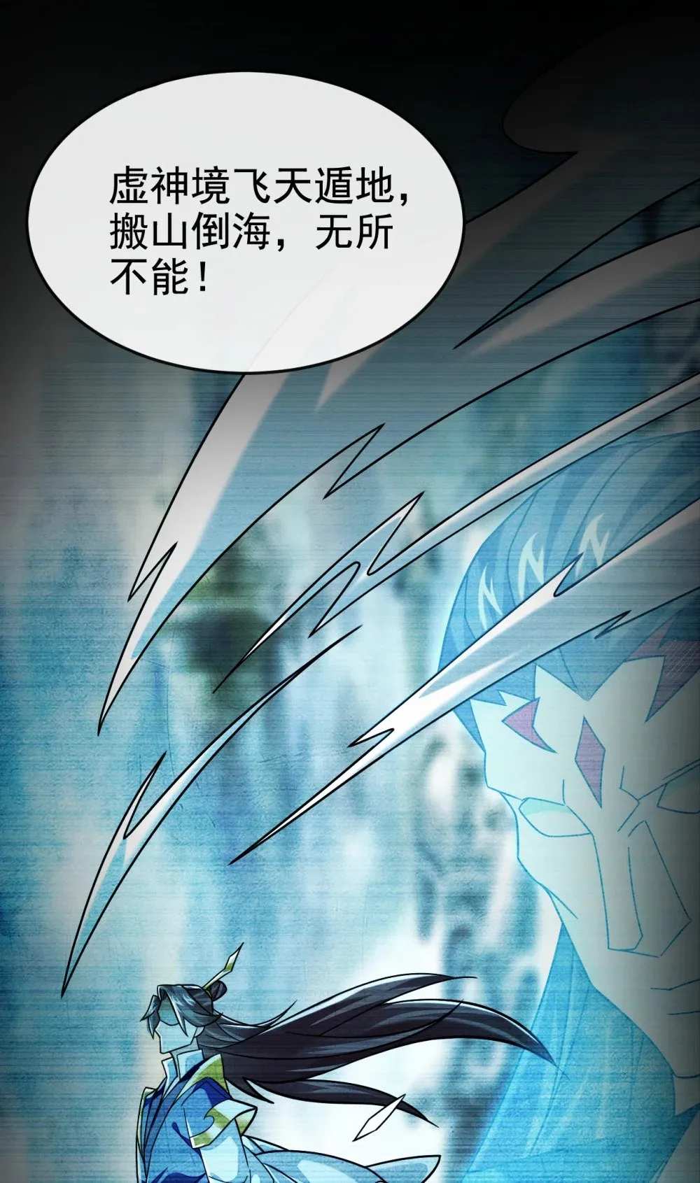 166 惩戒你这个晚辈40