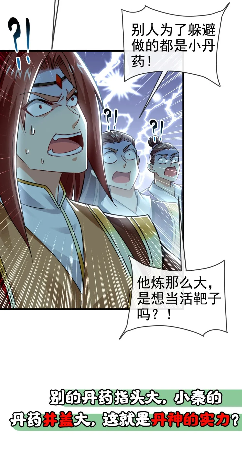97 他人还怪好的52