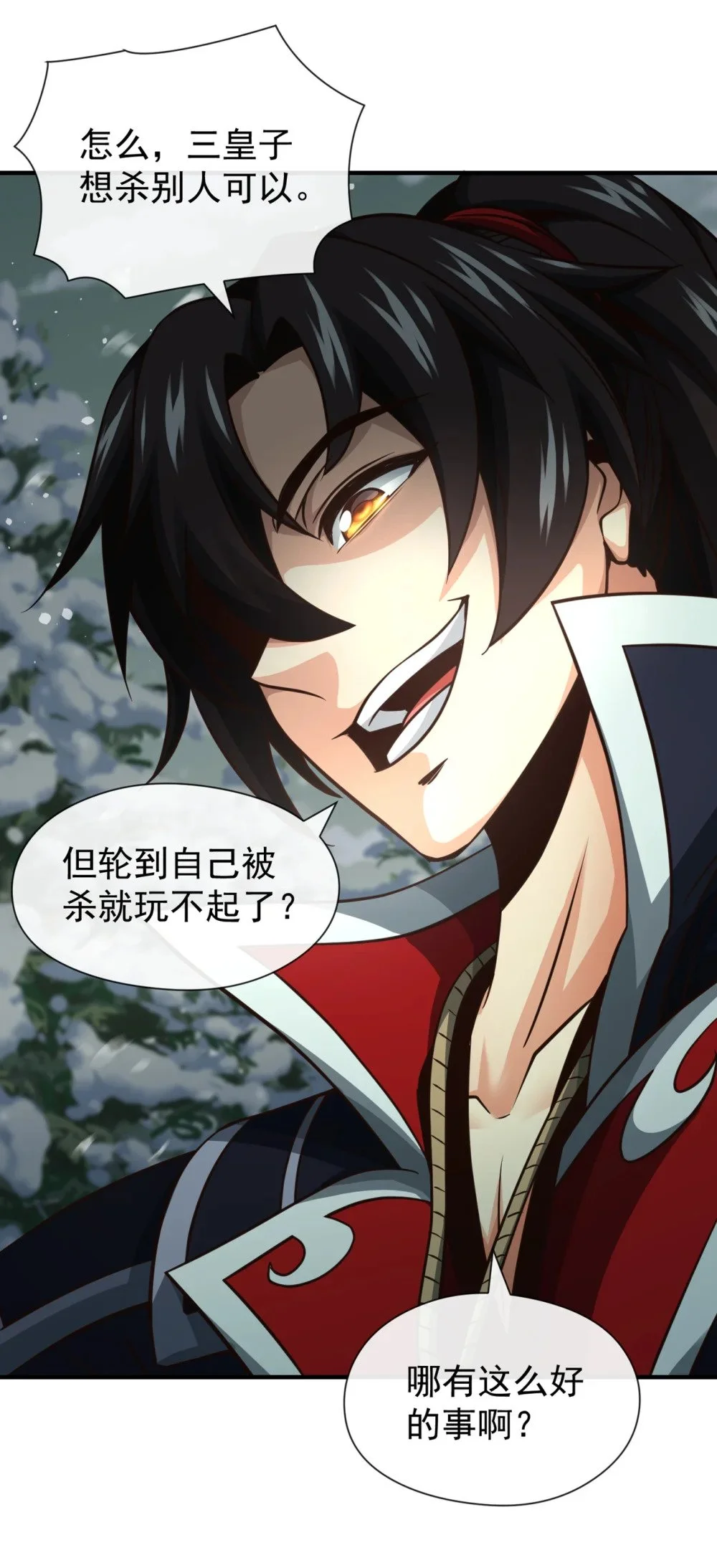60 哪有这么好的事？41
