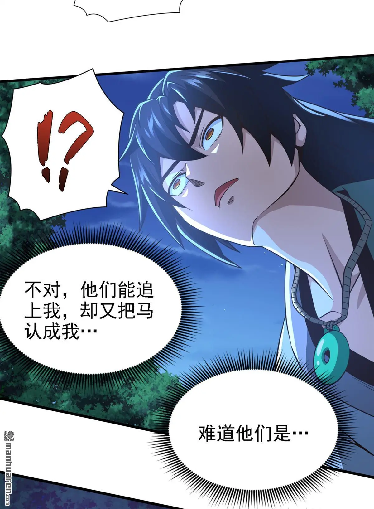 第14回25