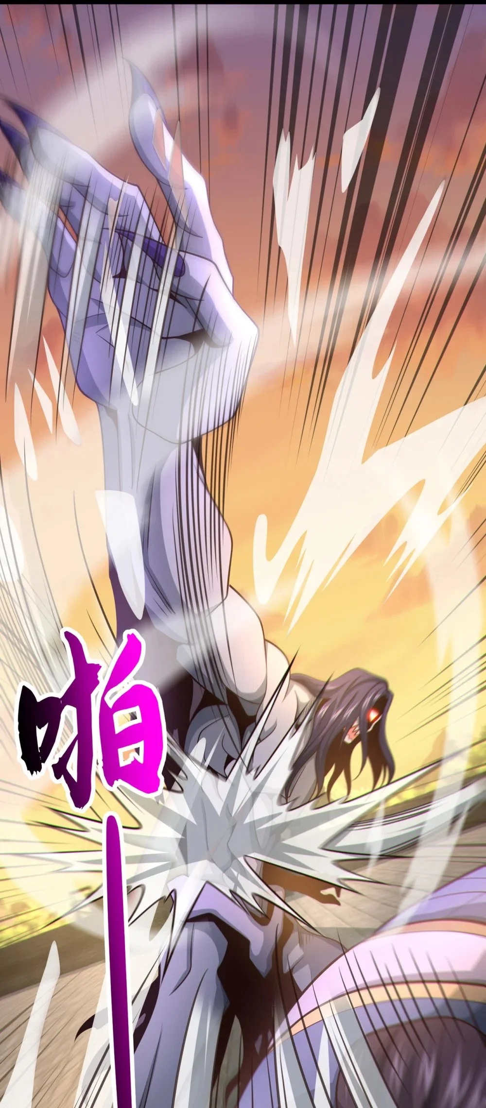 87 三秋统领！32
