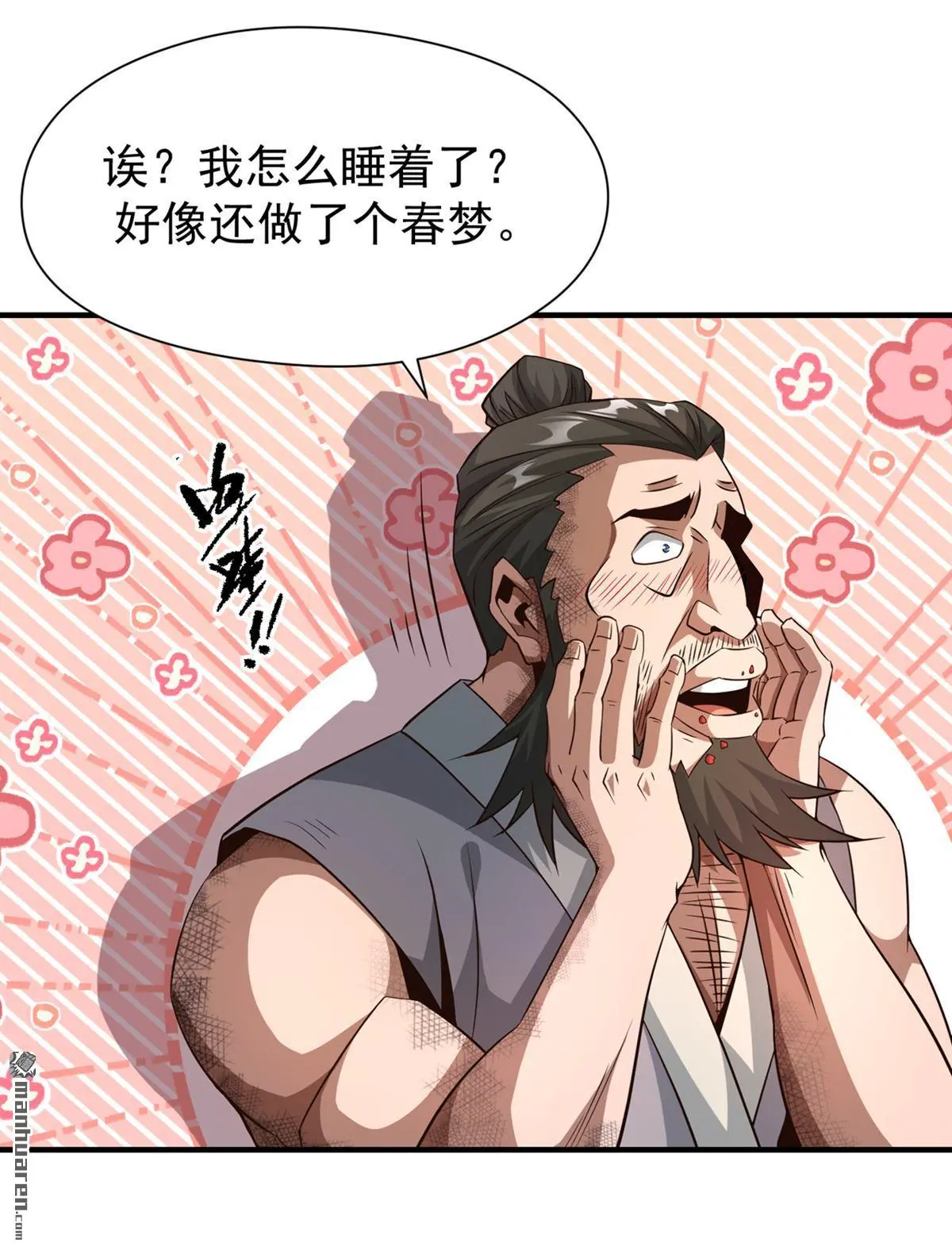 第5回27