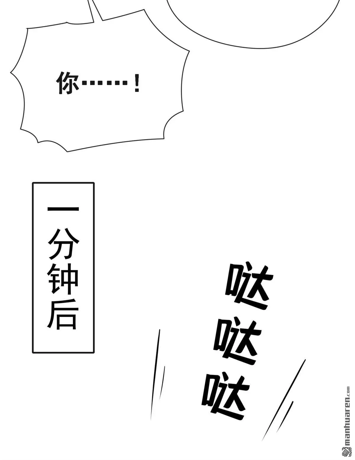 第25回25