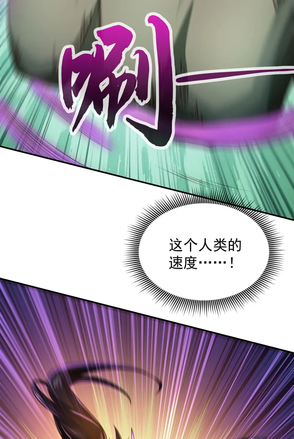 122 欺软怕硬？38