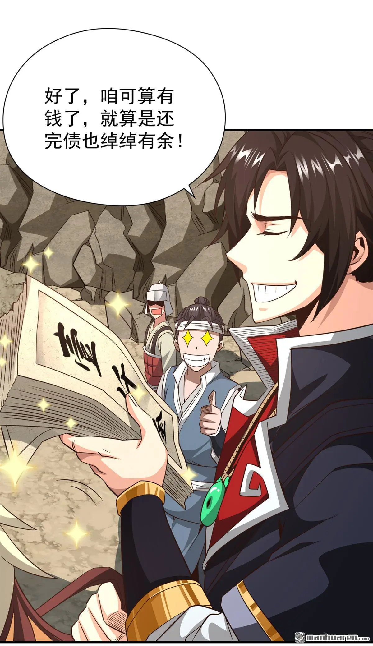 第8回35