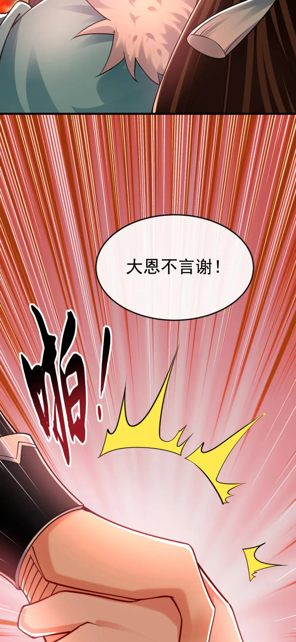 118 可有人担任主帅？10