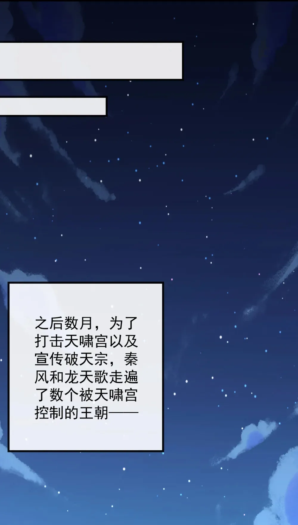 152 为何留他一命？17