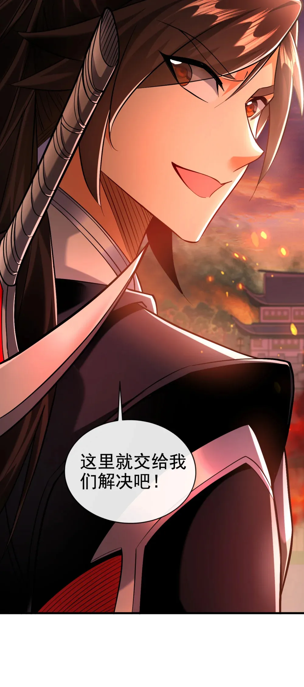 117 我来殿后！11