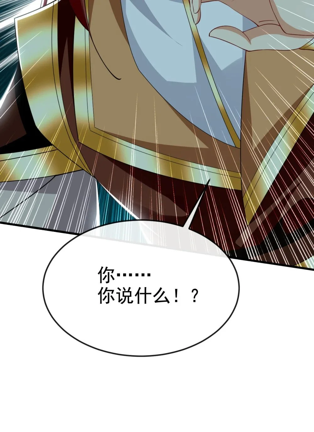 99 是谁玩不起？31