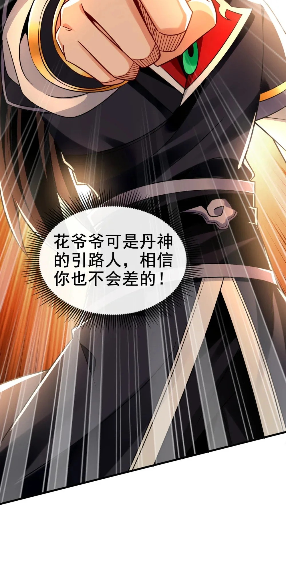 46 拿来吧你！21