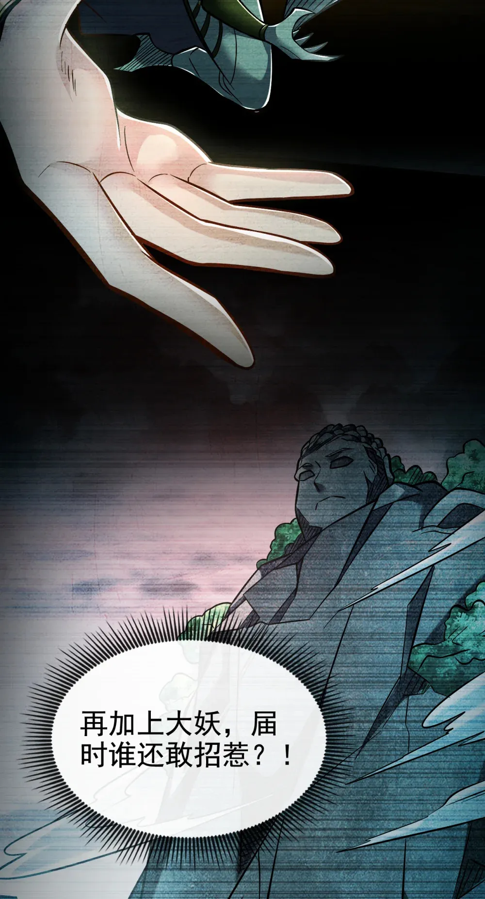 127 叶繁星个老狐狸2