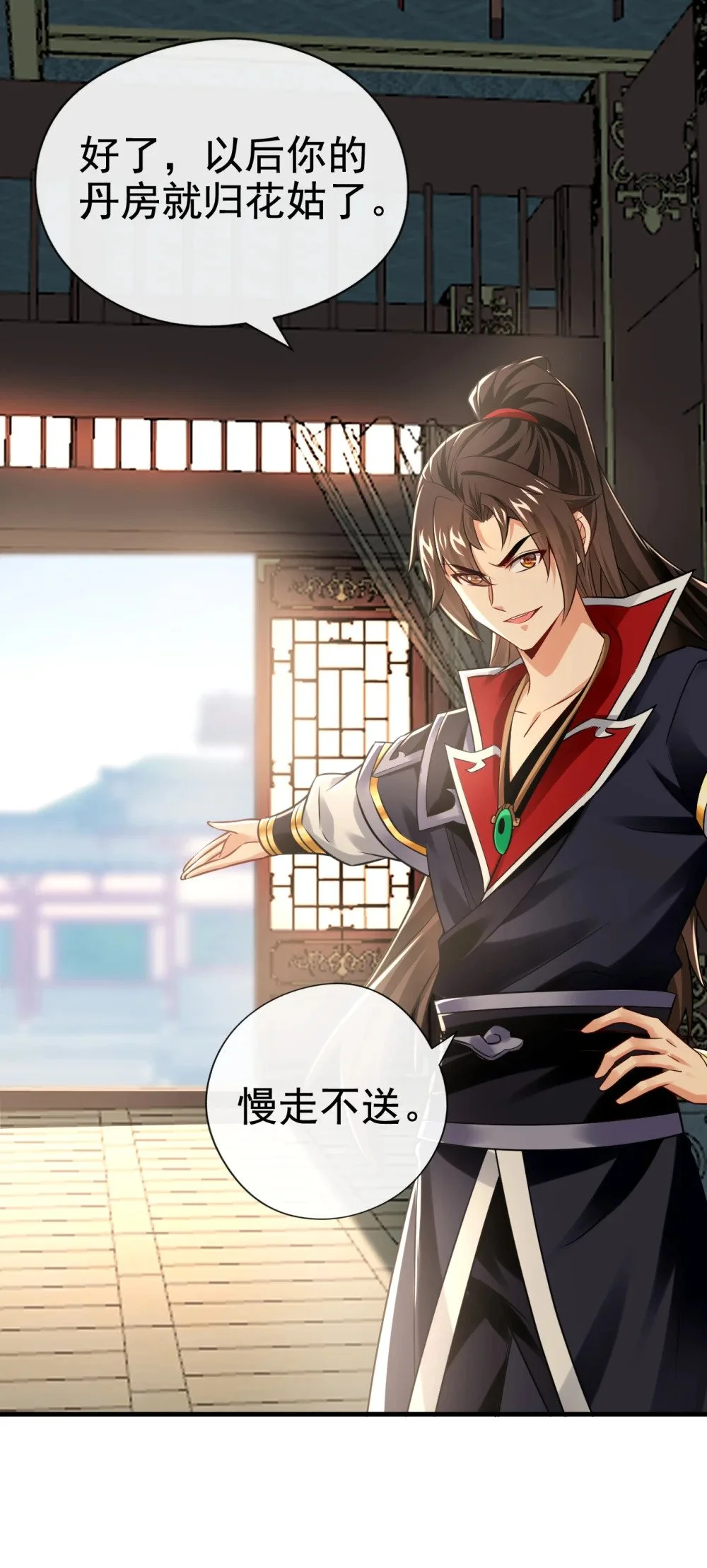 47 高下立判！30