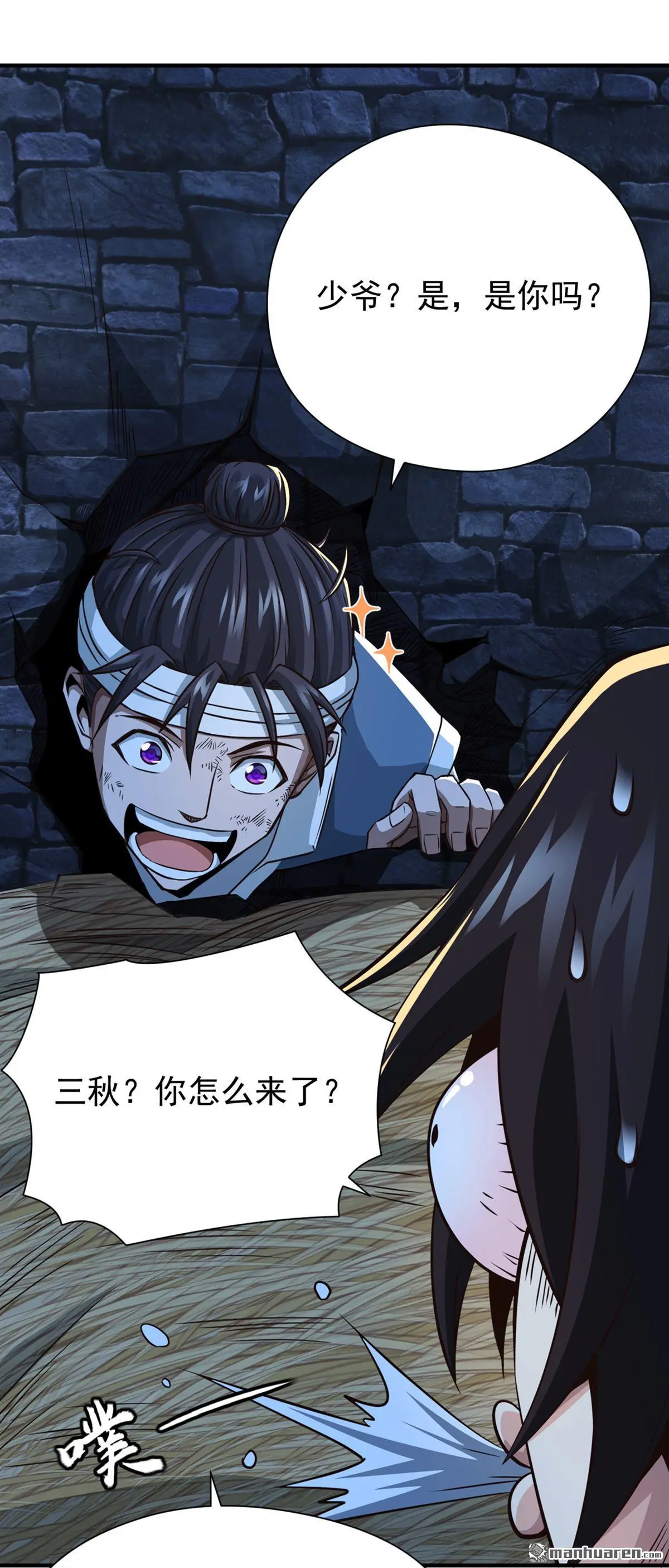 第11回3