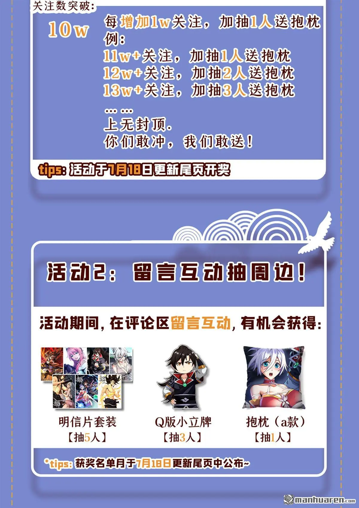 第10回36