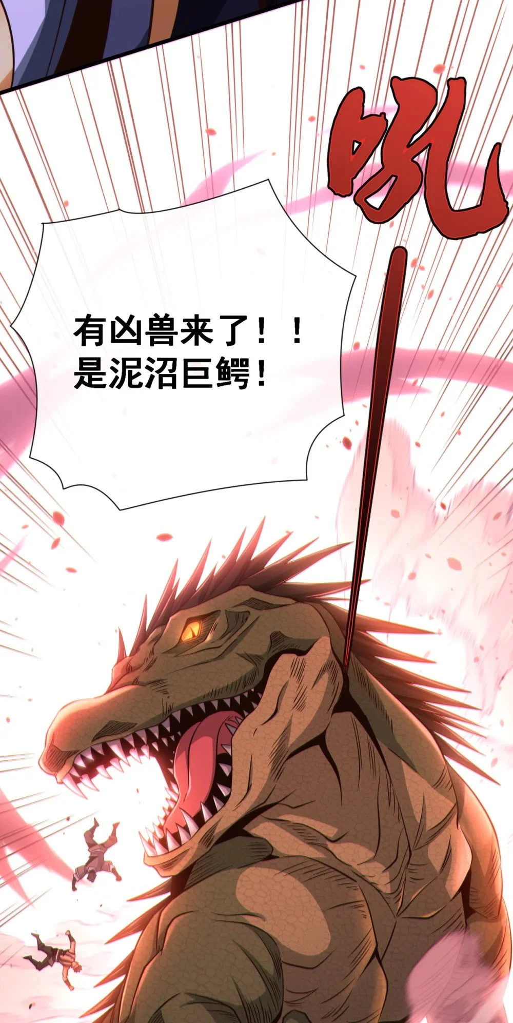 54 靠山没了……19