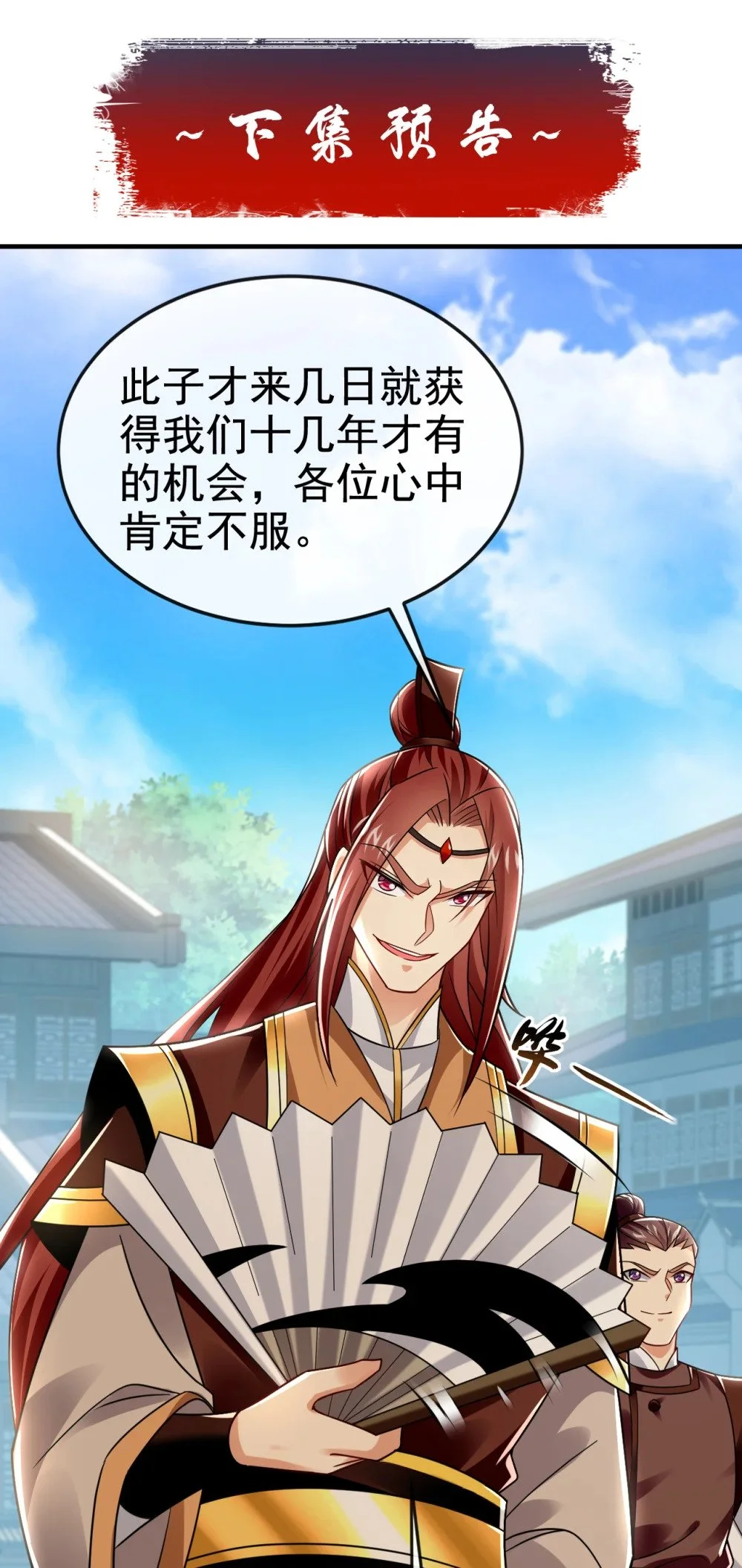 95 断肢恶霸！49