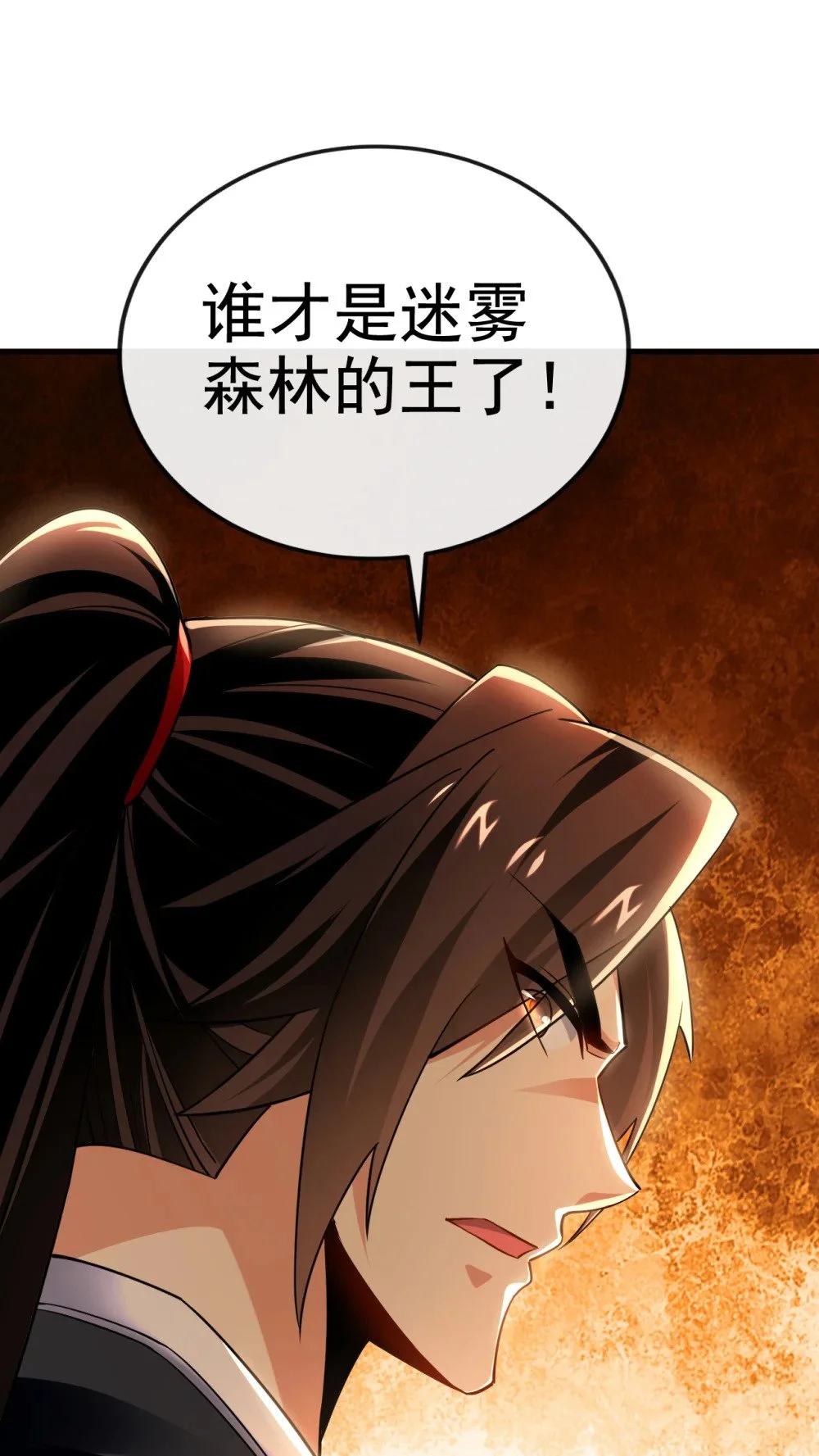76 大局为重25