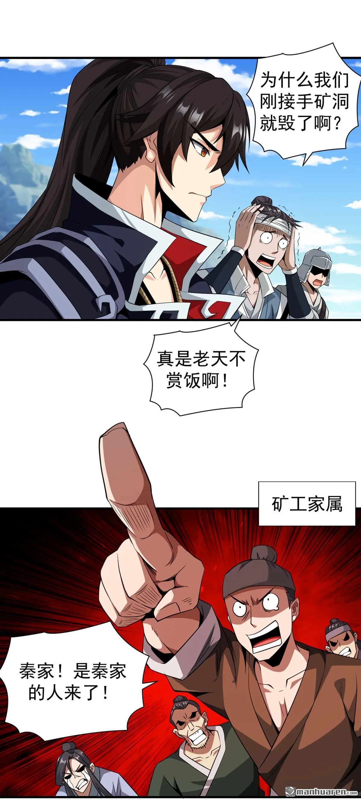 第4回21