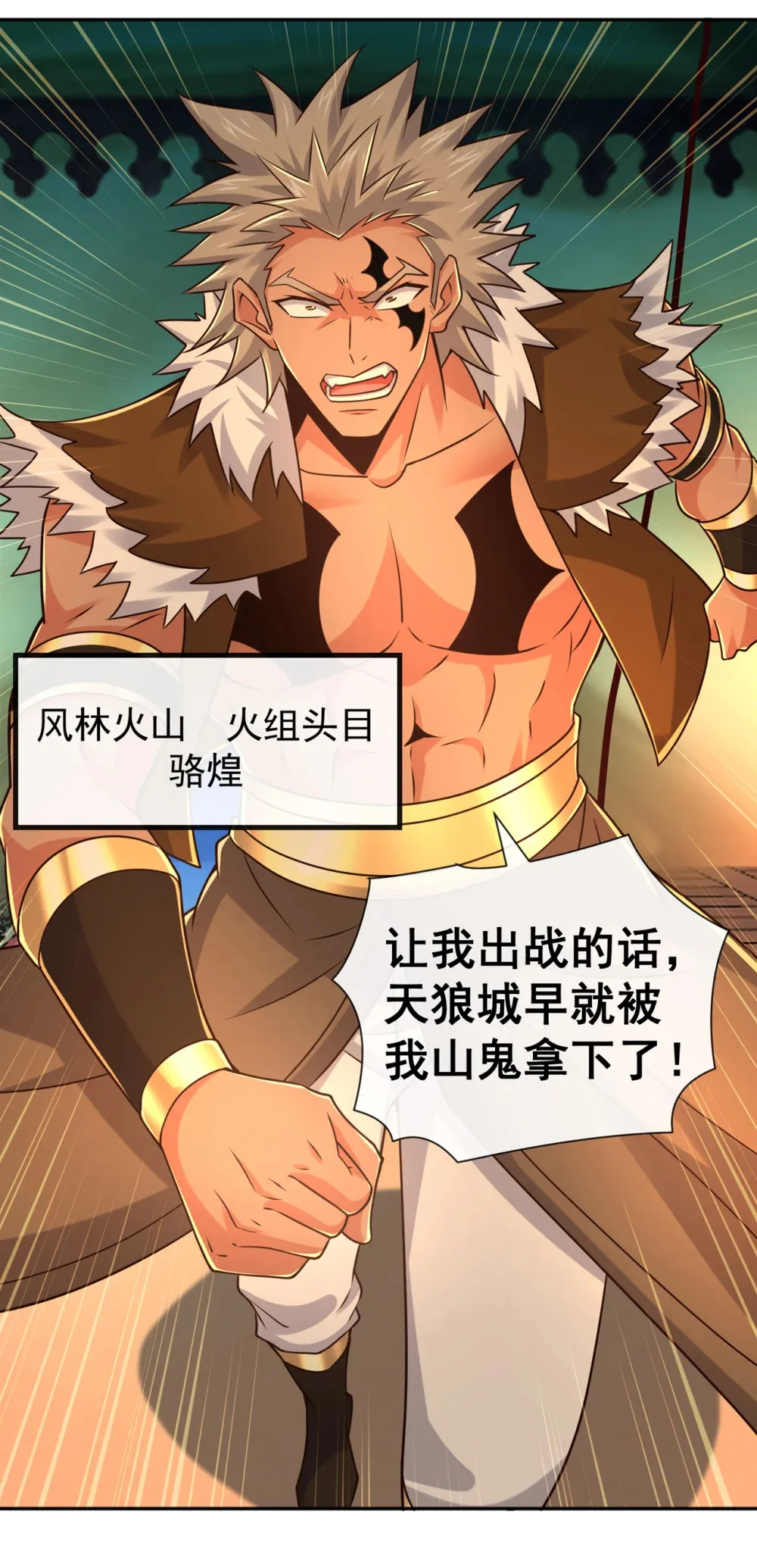 137 你们尽情挣扎吧37