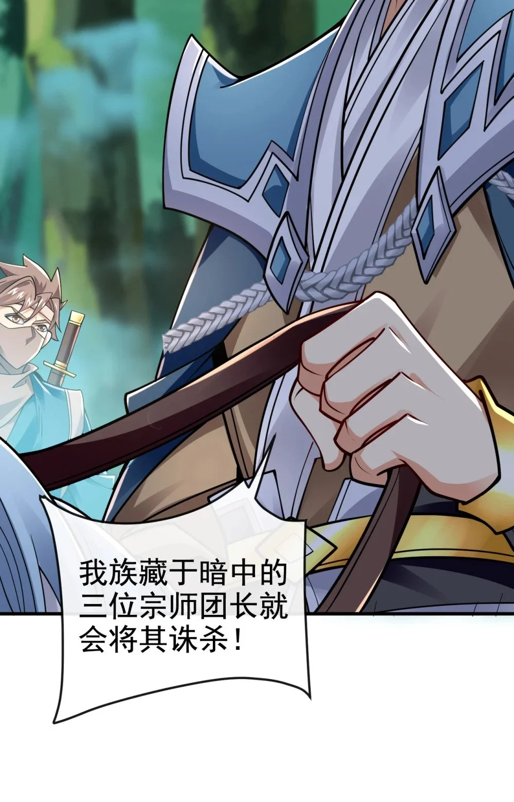 76 大局为重34