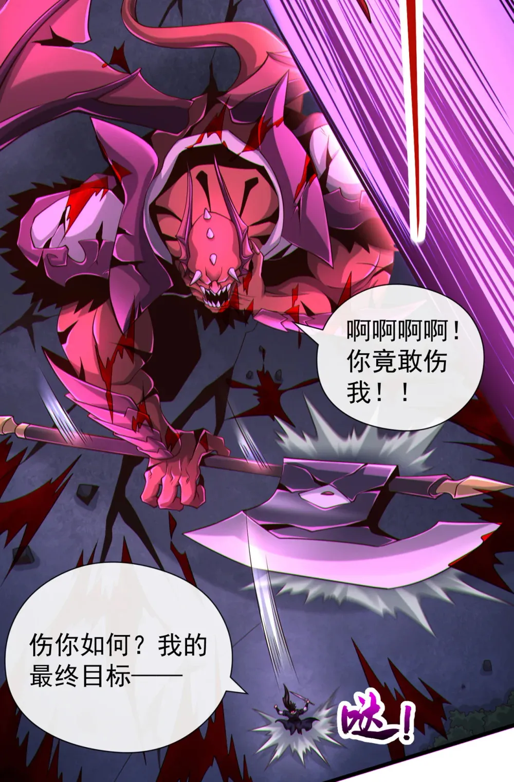 123 本王生气了！37