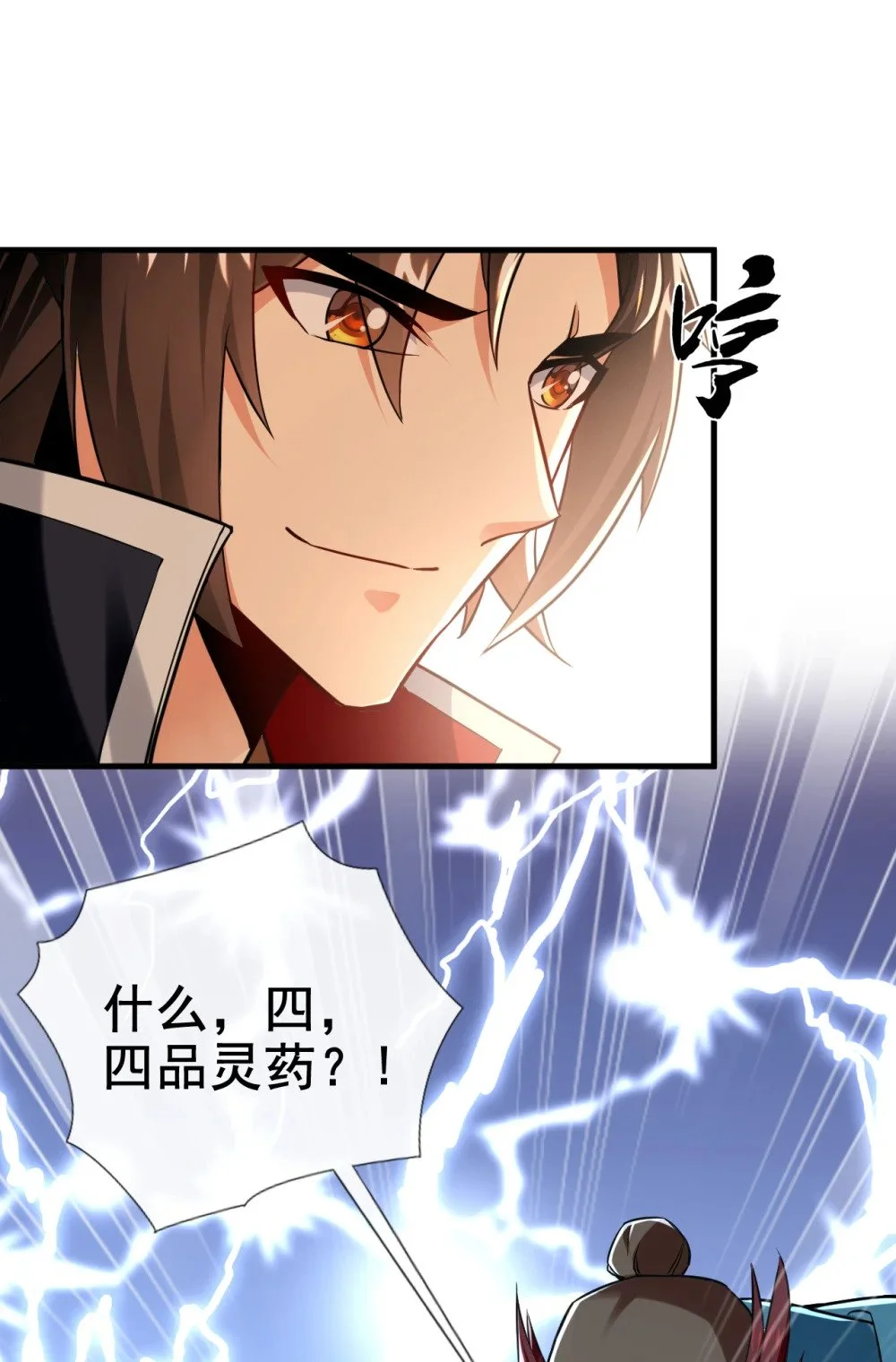 47 高下立判！7
