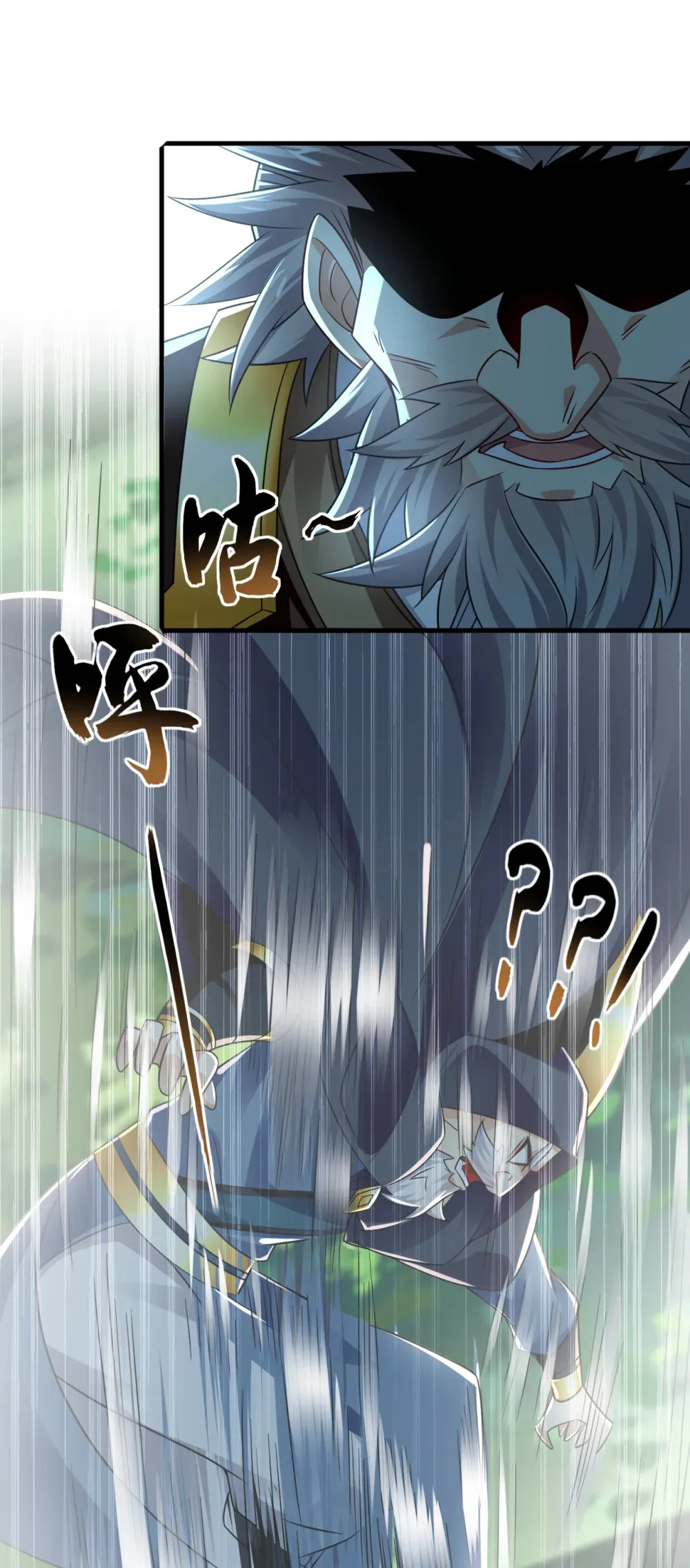 79 今日就要被我斩下29