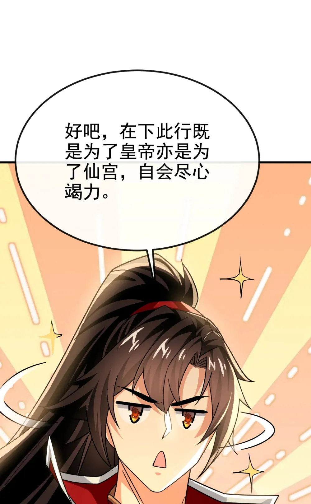144 那我就陪你玩儿3