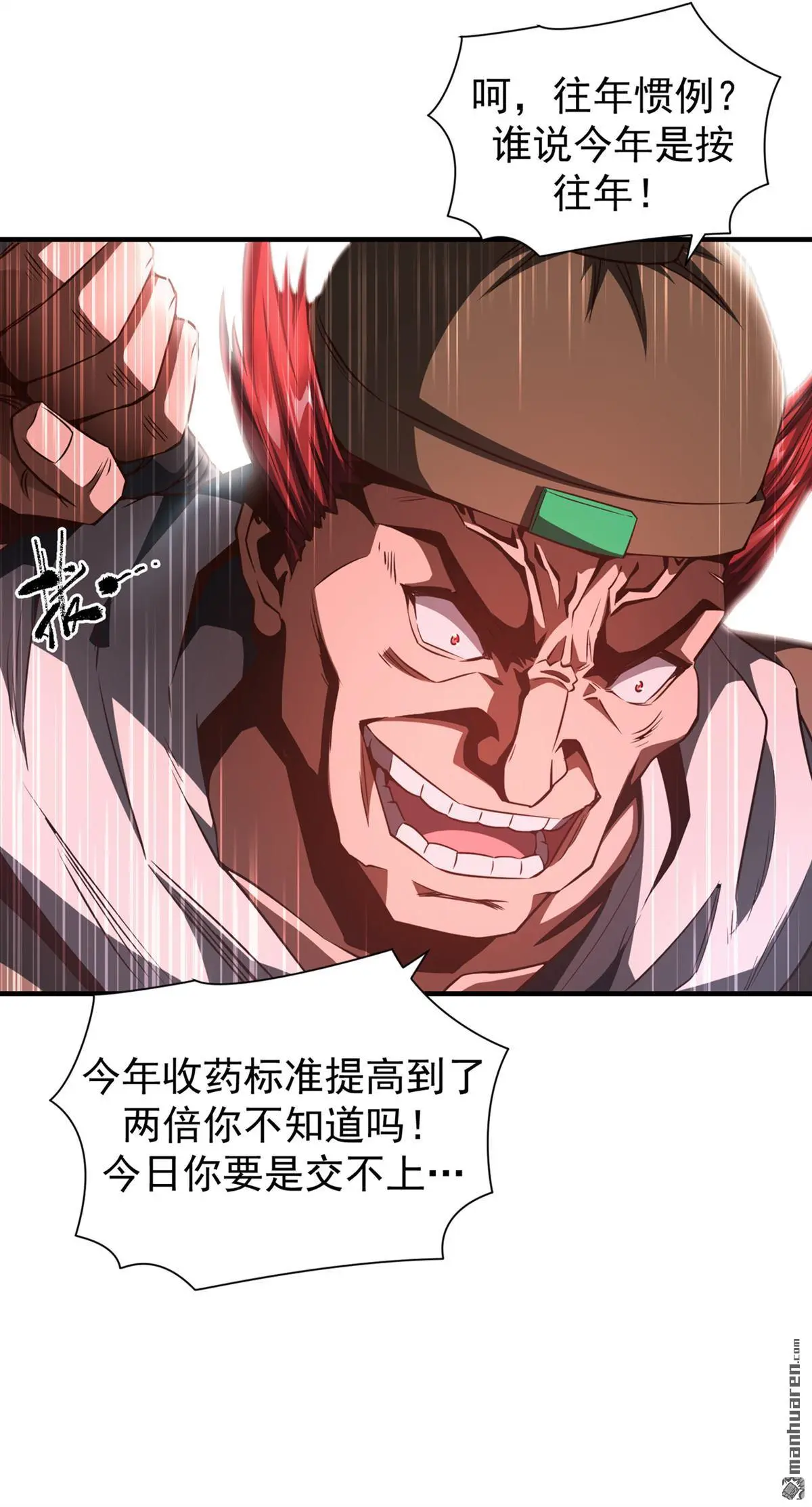 第3回21