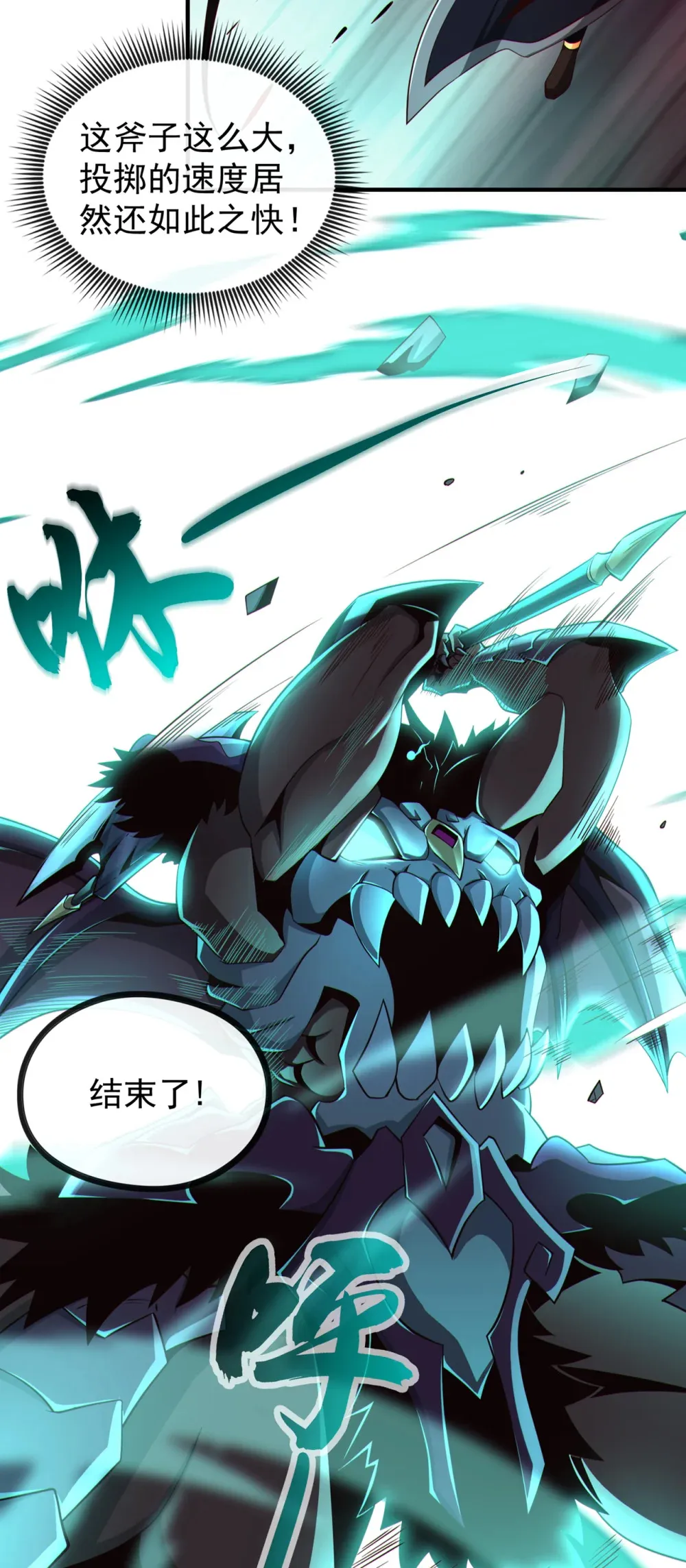 123 本王生气了！15