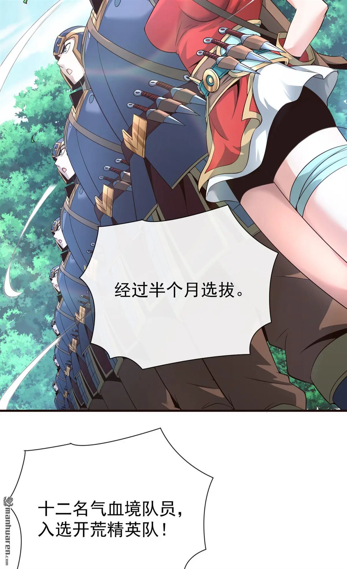 第21回24