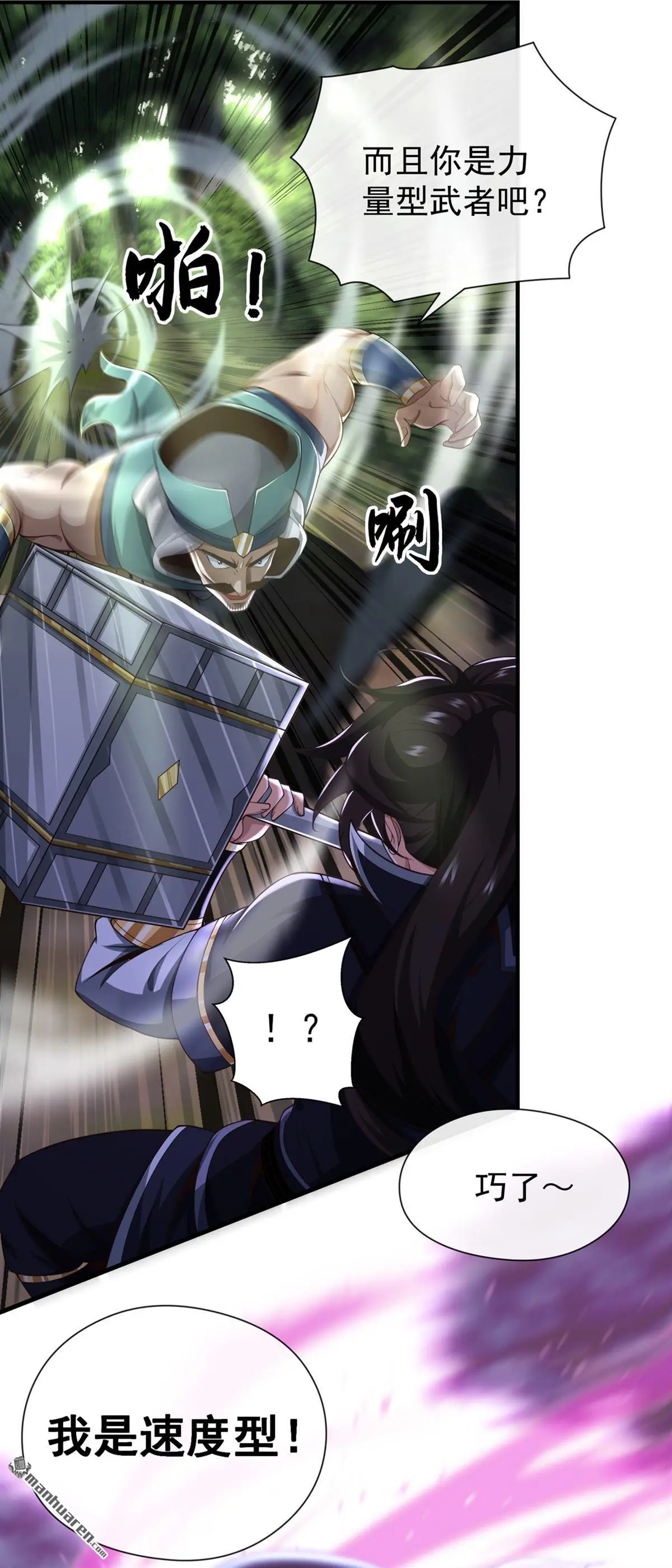 第27回10