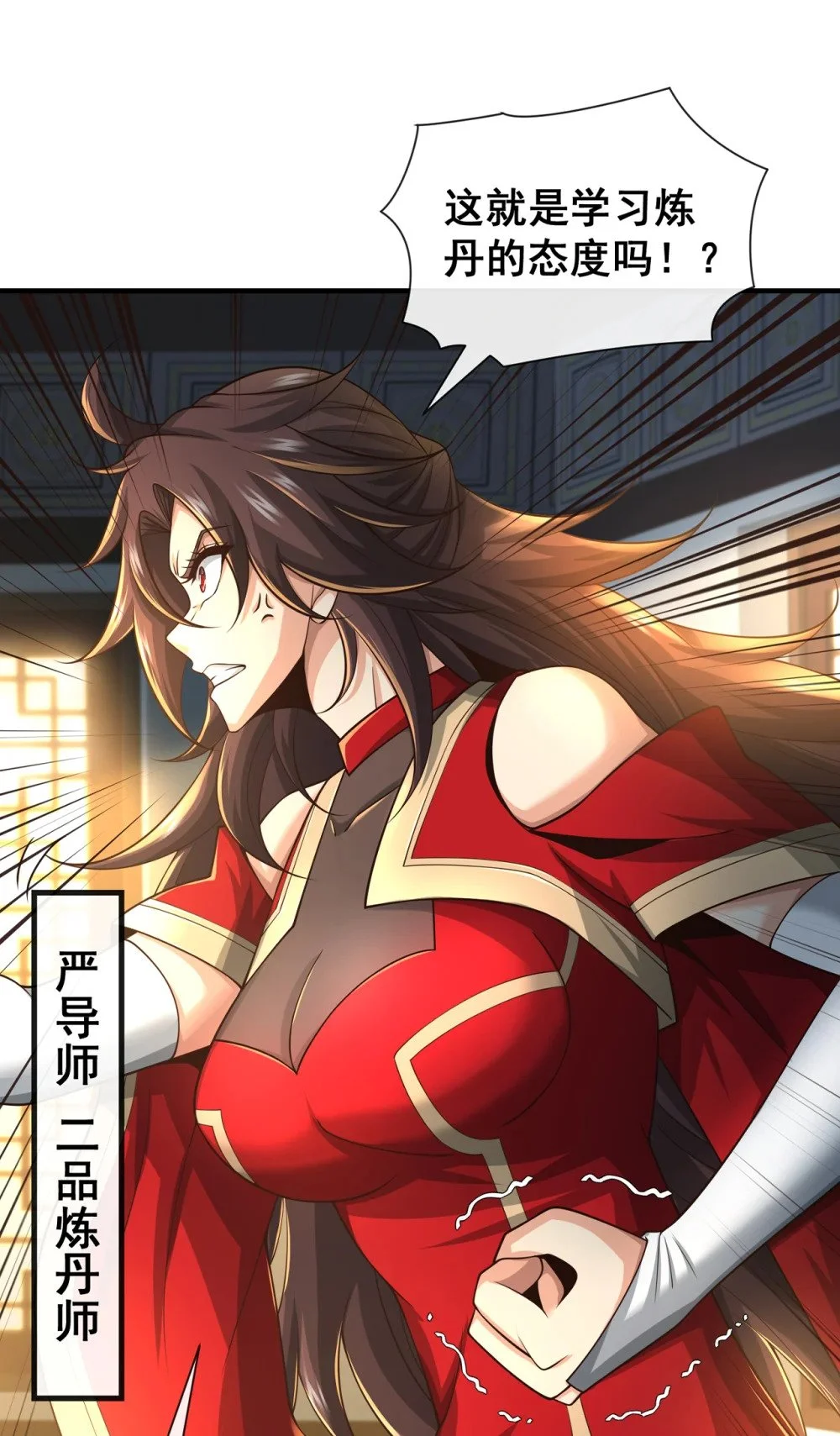 91 你没走？43