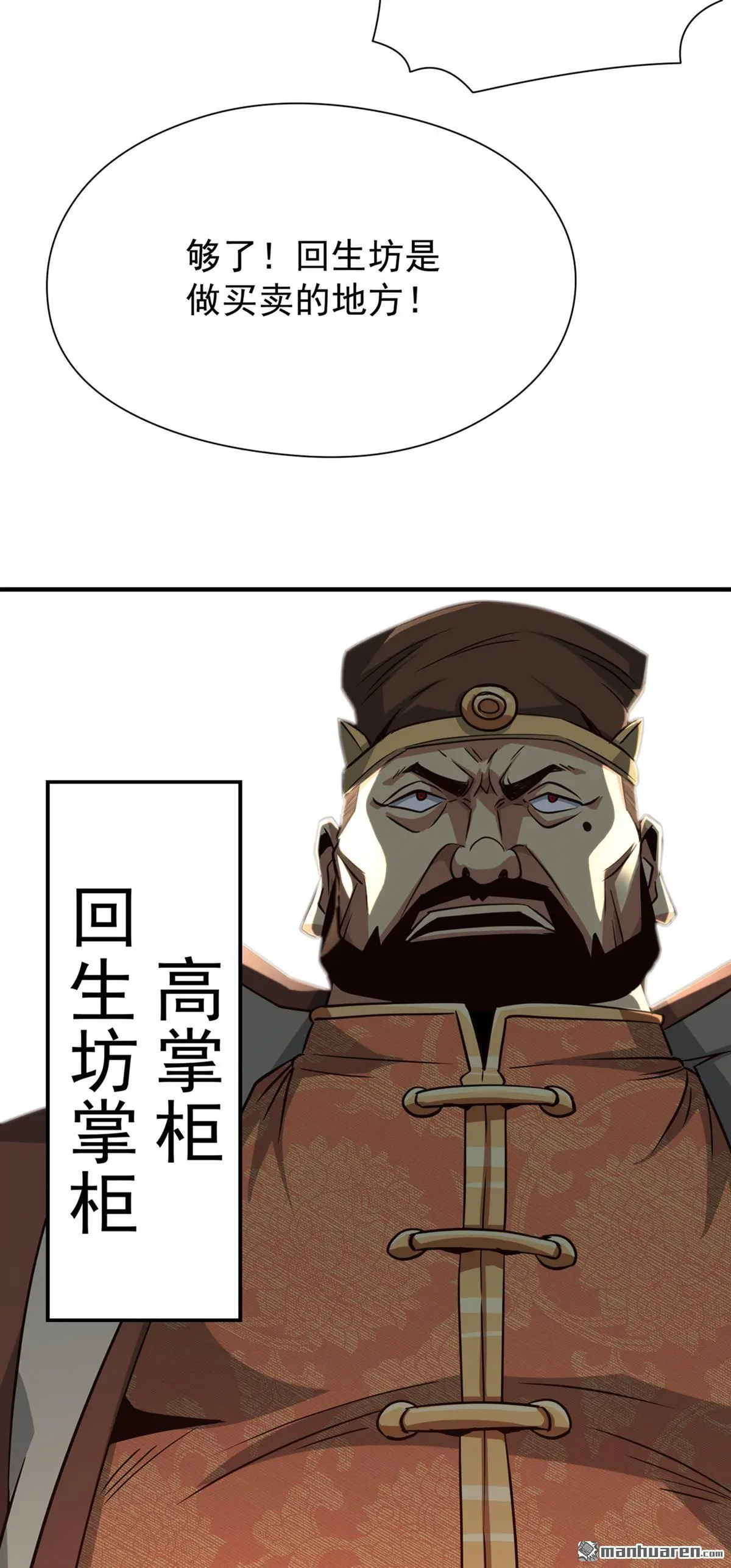 第7回36