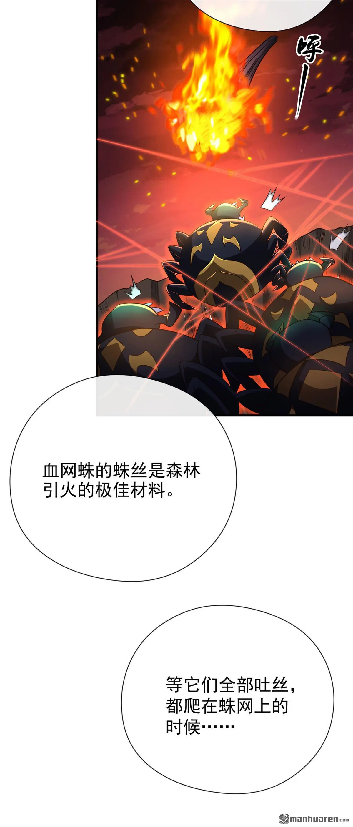 第24回14