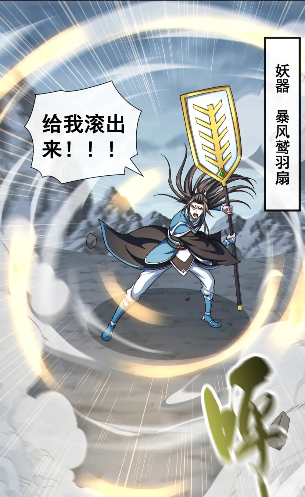 153 他吃得下吗？！29