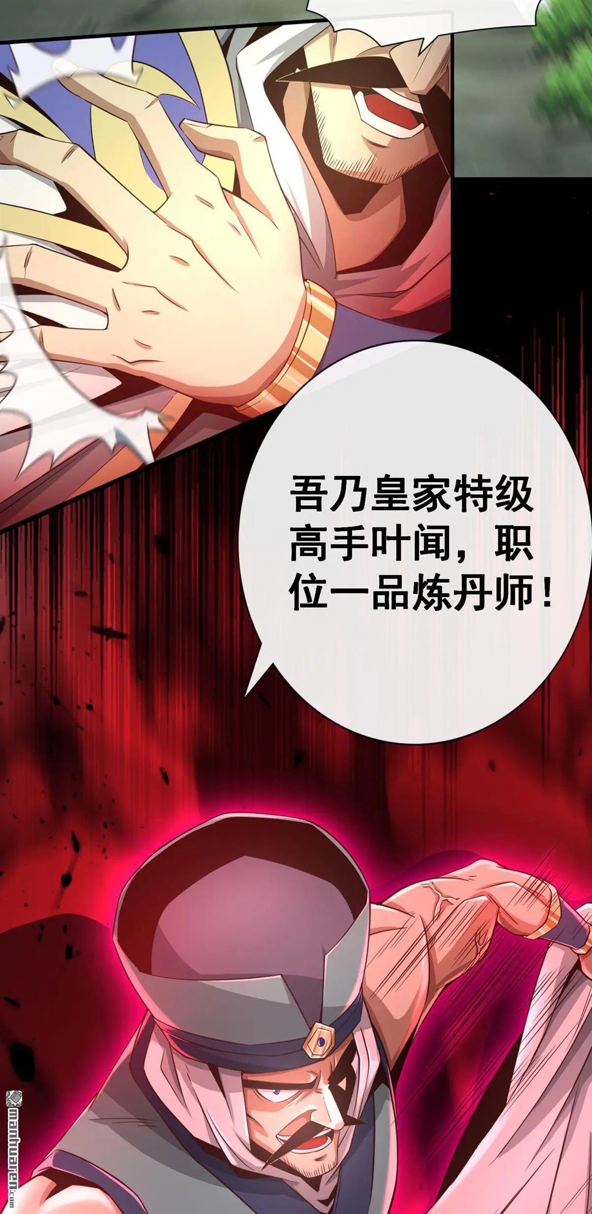 第27回6