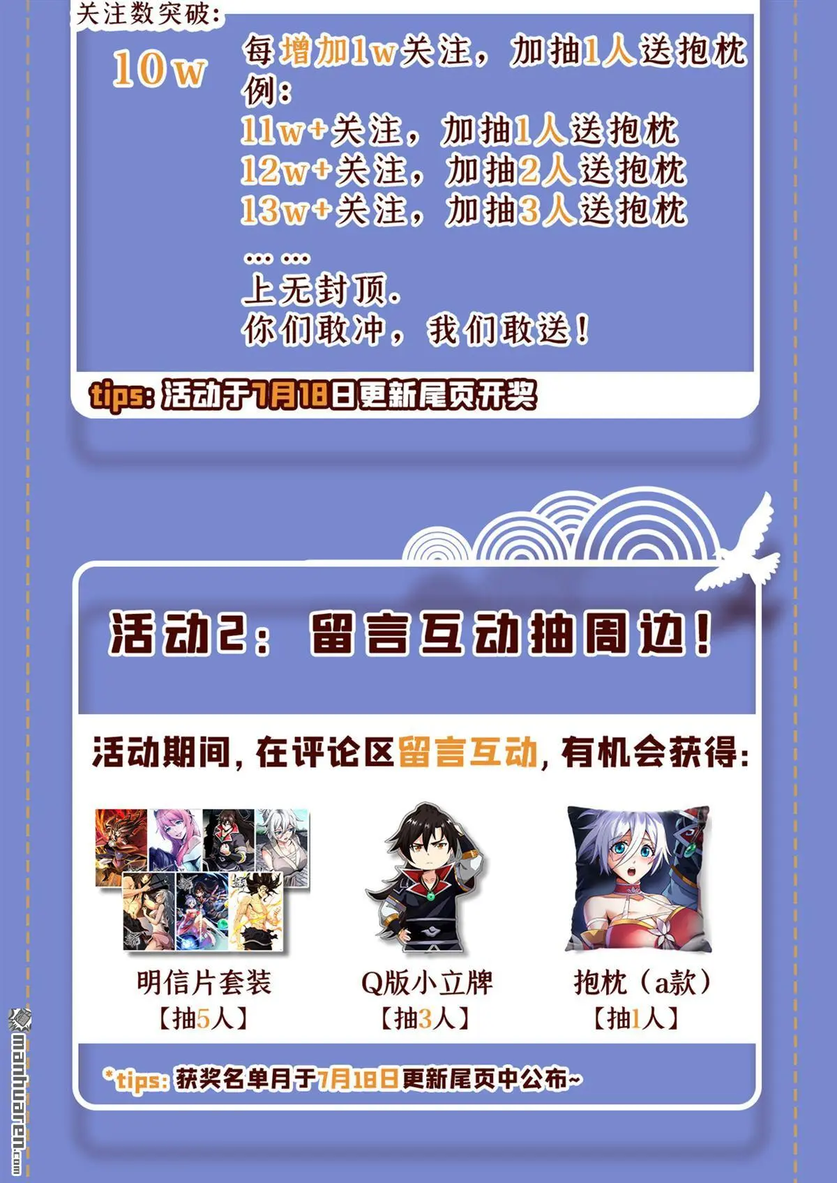第15回40