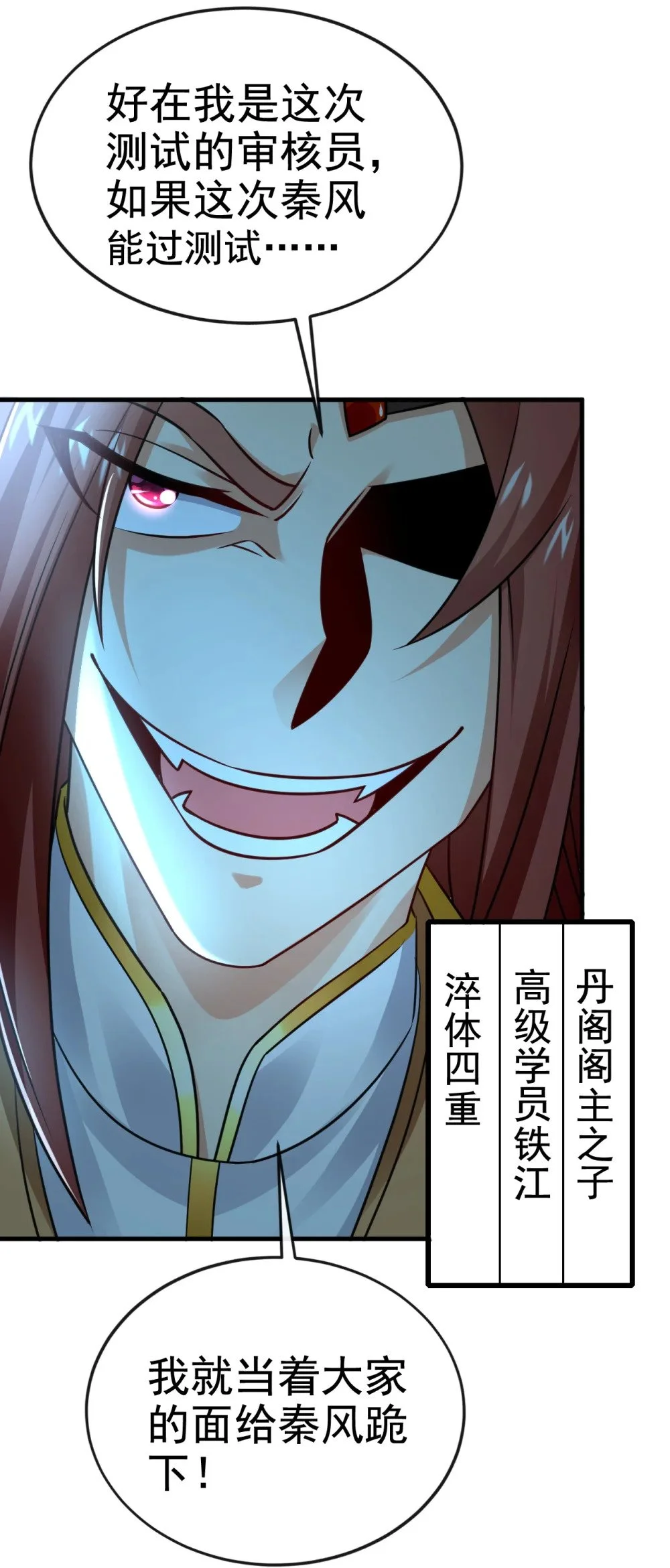 96 高级学员测试24
