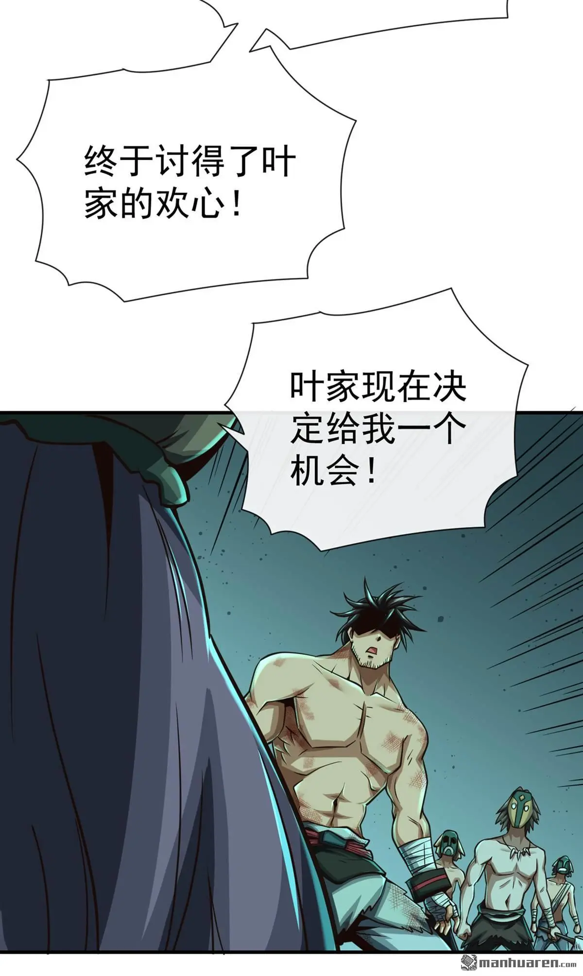 第35回14