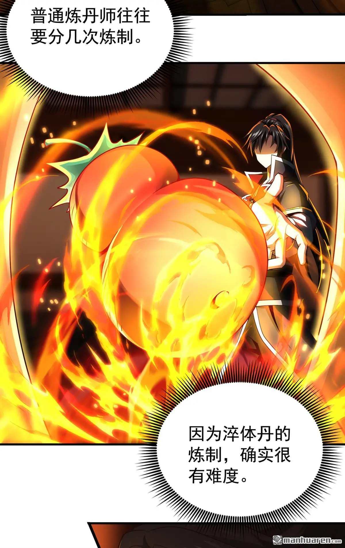 第18回11